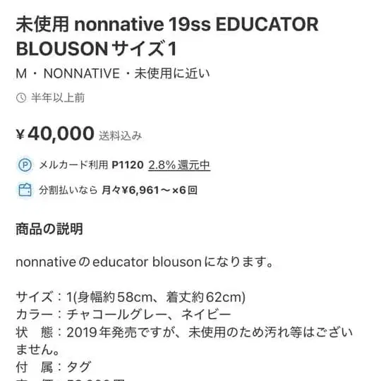 5번째 상품 이미지