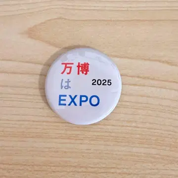 만박 이치비리안 캔뱃지 미야쿠미야쿠 만박은 EXPO 2025