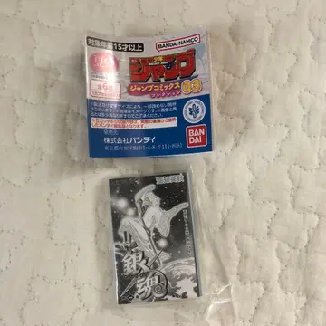 반다이 점프 컬렉션 03 은혼