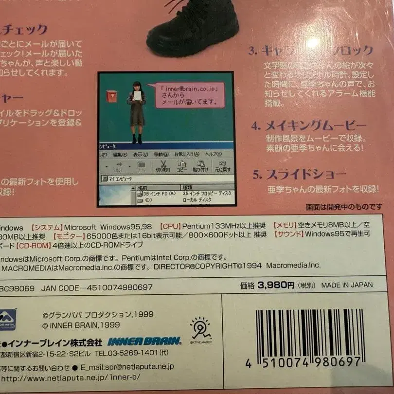 4번째 상품 이미지