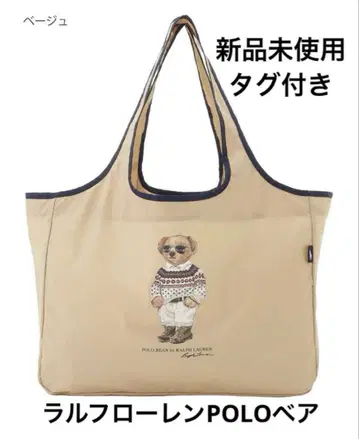 [ 새상품 ] 포켓터블 레인백 시즈널 폴로베어