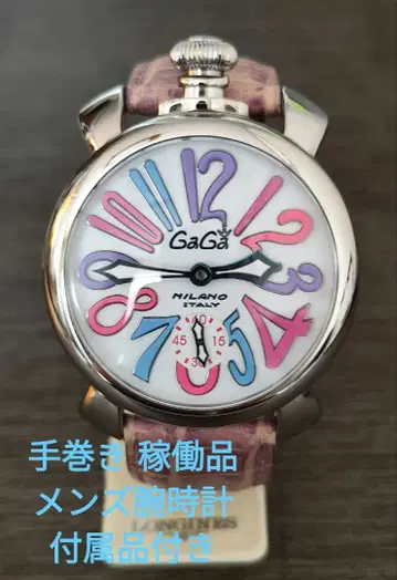 수동 와인딩 작동품 가가밀라노 남성용 손목시계 쉘 다이얼 부속품 포함