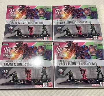 건담 카드 시드 스트라이크 어셈블 세트 지온즈 러쉬 미개봉 새상품