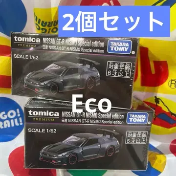토미카 프리미엄 GT-R 모빌리티쇼 2025 한정판 2대 세트