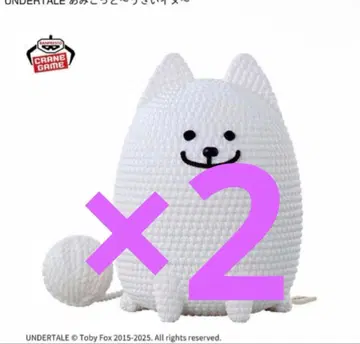 UNDERTALE amicot 아미코트 ~성가신 개~ 2세트