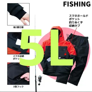 워크맨 가격 인하 불가 이지스 방수 방한 수트 오렌지 5L