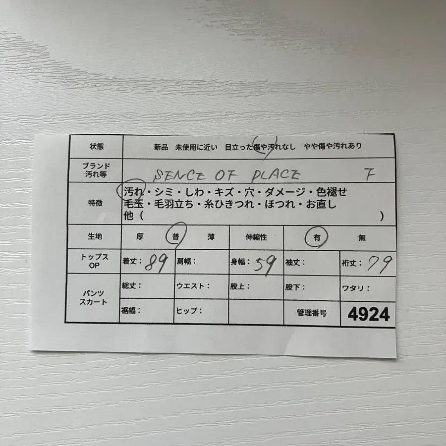 2번째 상품 이미지