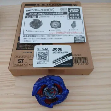 [배틀 미사용] 베이블레이드X 코발트 드레이크 메탈 코트 블루 4-60F