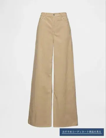 GAP 미드라이즈 코듀로이 배기 와이드 팬츠 멀티