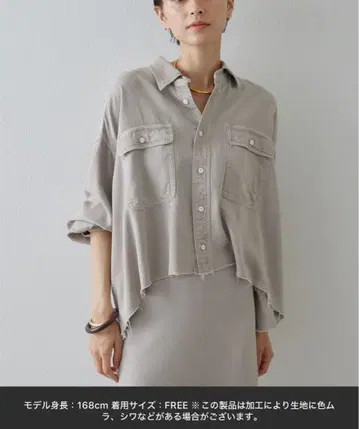 윔 가젯 텐셀 섬유 사용 셔츠 베이지