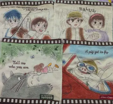 스튜디오 지브리 손수건 타월 4종 세트