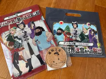 던전밥 리틀 월드 수수께끼 풀이 세트