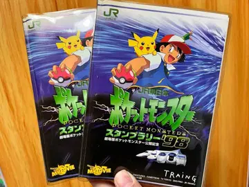 포켓몬 스탬프 랠리 JR 동일본 1998년