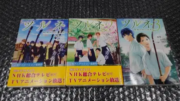 아야노 코토코 츠루네 -카제마이 고등학교 궁도부- 전 3권