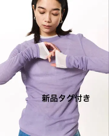 [택 포함 새상품] STUNNING LURE 시어 테레 콜론T 라벤더