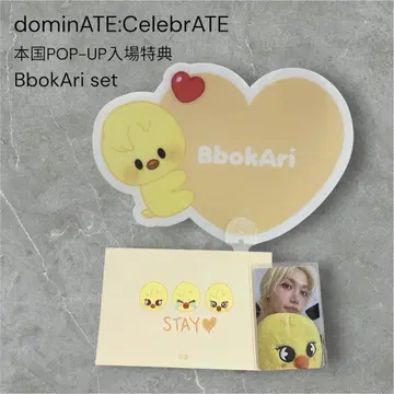 dominATE:CelebrATE 팝업 입장 혜택 포가리 Felix