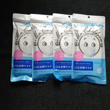 미스터칠드런 군 굿즈 하나세레부 마스크 4개 세트 반세기로의 엔트런스