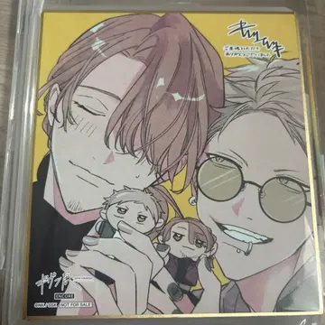 기븐전 색지 카지 아키히코 나카야마 하루키