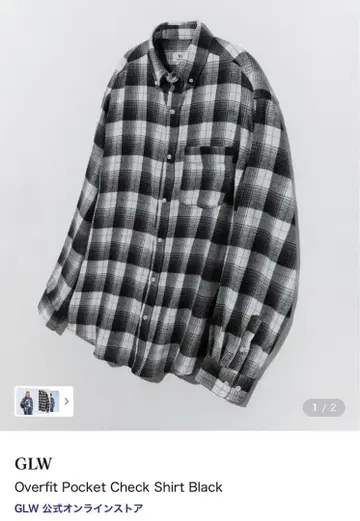 GLW 오버핏 체크 셔츠 블랙 태민 착용