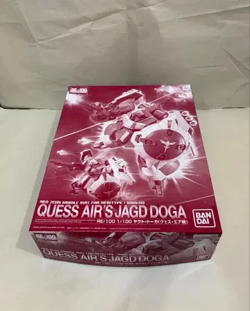 RE/100 야크 도가(퀘스 에어기) 내부 가방 미개봉 미조립