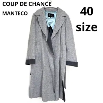 쿠 드 샹스 MANTECO 그레이 스카이블루 울 혼방 벨트 포함 롱 코트