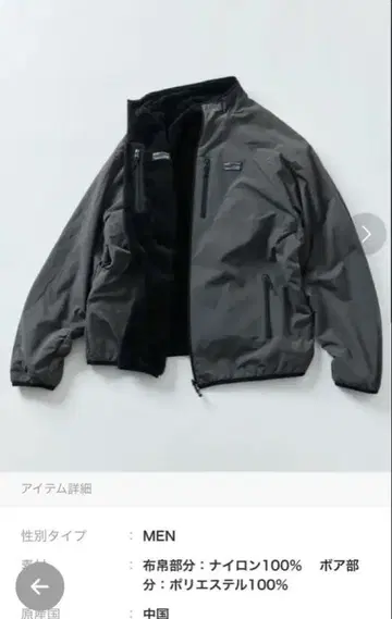 한정판 전개 릴랙스핏 나일론 플리스 리버서블 블루종