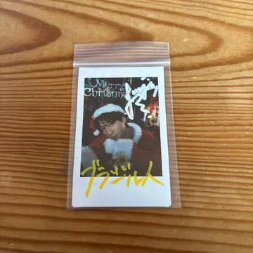 니시코리 준 친필 사인 폴라로이드 크리스마스