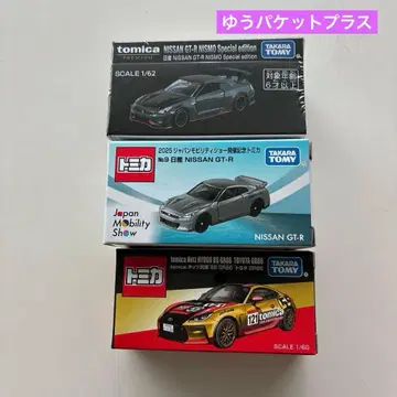 재팬 모빌리티 쇼 2025 토미카 미니카 3대 세트