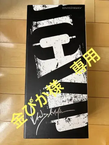 엔터베이 장 클로드 반담