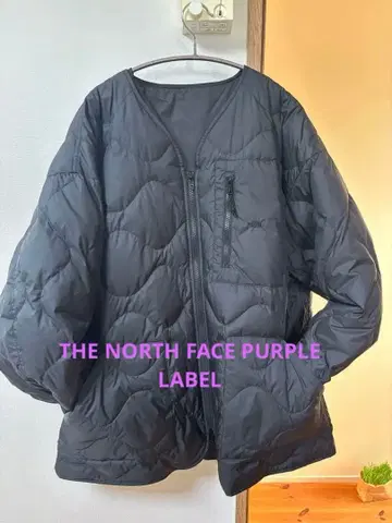 PERTEX QUANTUM PLAS Field Down Cardigan