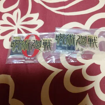 주술회전 J상 로고 아크릴 스탠드 2종