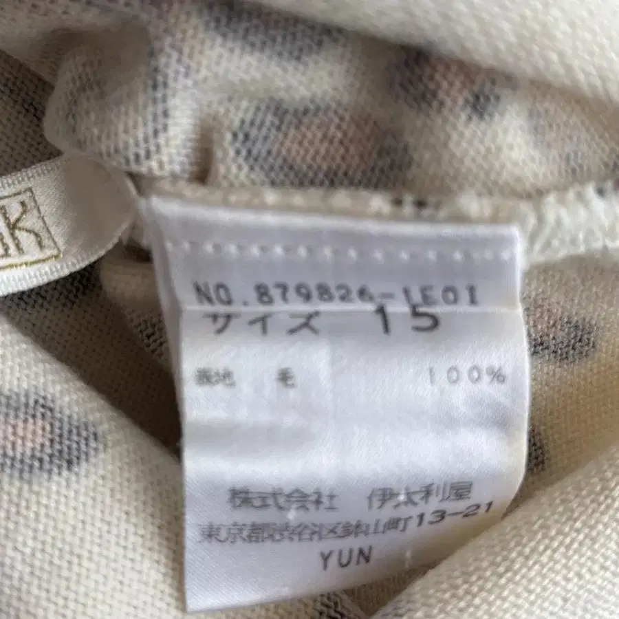 12번째 상품 이미지