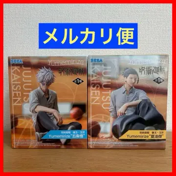 주술회전 회옥옥절 Yumemirize 고죠 사토루 게토 스구루 2개 세트