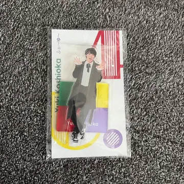 코시오카 유키 아크릴 스탠드