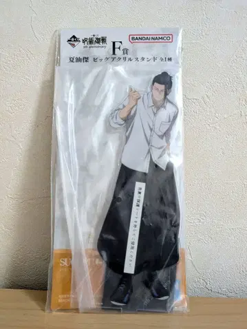 게토 스구루 F상 빅 아크릴 스탠드 5주년 기념