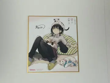 옆집 고양이와 사랑 몰라요 미니 색지 새상품 멜론북스 특전