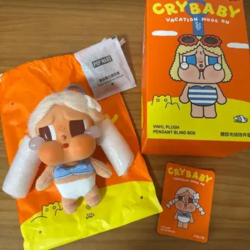 크라이베이비 바케이션