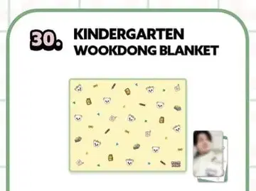 2025 한국 팝업 스토어 한정판 이동욱 우크동 담요