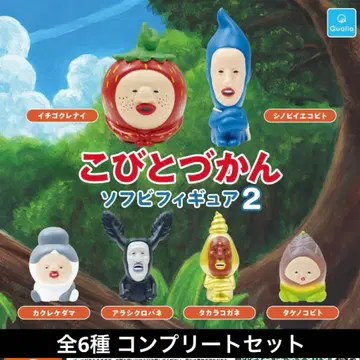 코비토즈칸 소프트 비닐 피규어 2 컴플리트 6종 세트 풀컴프 익명 배송