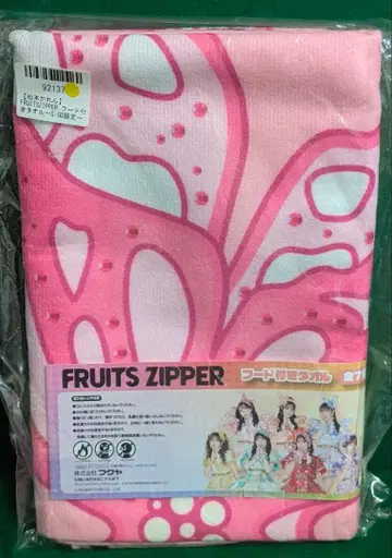 FRUITS ZIPPER x GiGO 후드 부착 타월 마츠모토 카렌