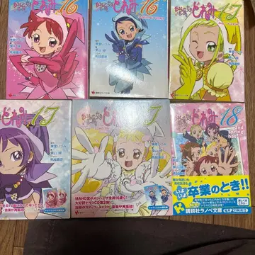 오쟈마녀 도레미 16-18권 드라마 CD 2개 포함 세트