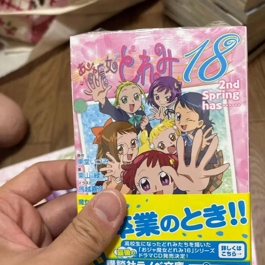 6번째 상품 이미지