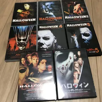 영화 할로윈 DVD 세트