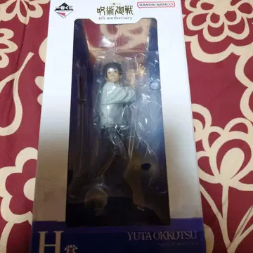 주술회전 제일복권 H상 옷코츠 유타