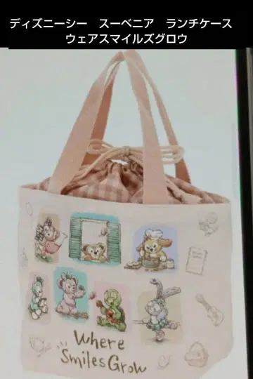 새상품 디즈니씨 수베니어 런치 케이스 웨어 스마일즈 글로우