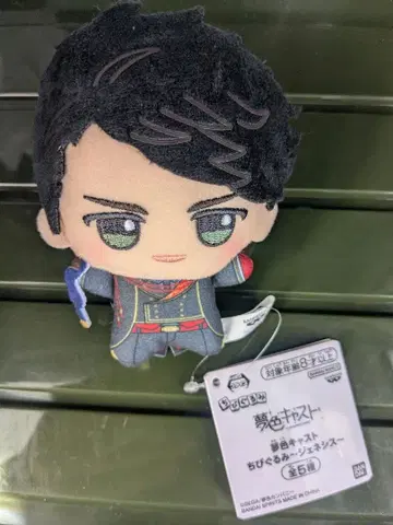 유메이로 캐스트 치비구루미 아이자와