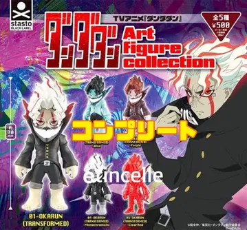 단단단 Art figure collection 전 5종 컴플리트