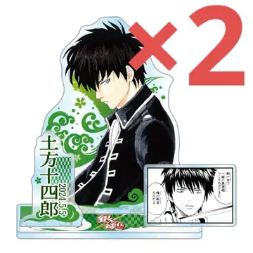 은혼 히지카타 토시로 벌스데이 아크릴 스탠드 2024 2개