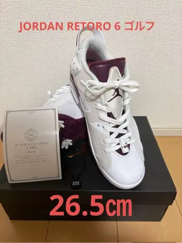 조던 레트로 6 골프 26.5cm