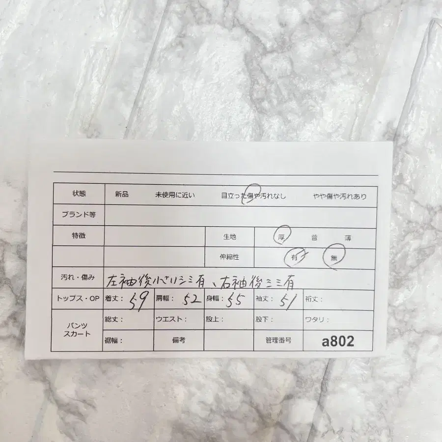 11번째 상품 이미지